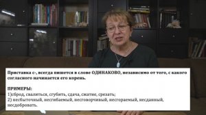 Как легко выполнить задание 10 ЕГЭ 2024 по русскому языку