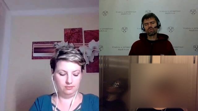Исследования прошлых жизней через проводника 8й выпуск 1я часть