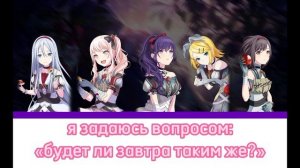 Reborn [RUS SUB] full version || nightcore at 25:00 || project SEKAI
