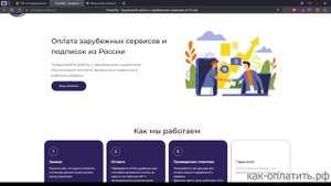 Как покупать в Plarium из России в 2024 году