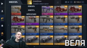 РЕАКЦИЯ ЮТУБЕРОВ НА ВЫПАДЕНИЕ НОЖА В STANDOFF 2!