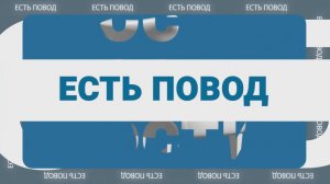 Контрольно-счетная палата Хакасии - ревизионное око за эффективность исполнения бюджета