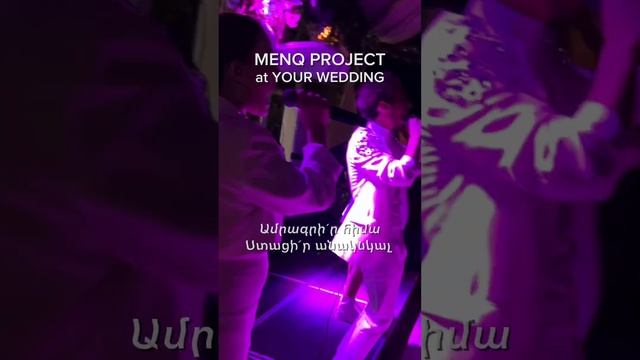 MENQ PROJECT Revolutionizes WEDDING Planning! смотреть онлайн