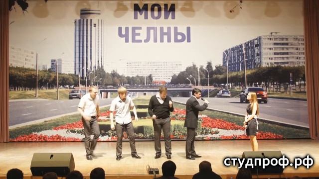 6. «Горожане» ОАО «Камгэсэнергострой»