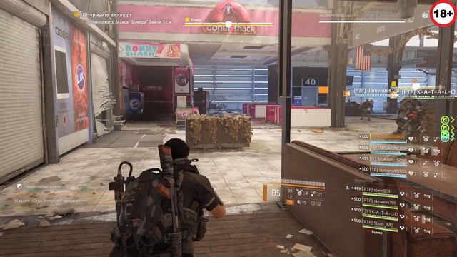 The Division 2 Клан [FTF] Рейд Тяжелые Времена для "Новичков" (1080p/60FPS) PvE Стрим смотреть онлайн