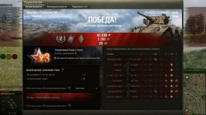 На месте не стоять! 20241025_2235_uk-GB125_Saladin_101_dday