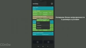 Как сделать кликер в Ccode (build: 1262)