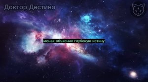Вам просто нужно повторить 3 слова, и деньги потекут БЕЗ УСИЛИЙ - Эрик Баттерворт