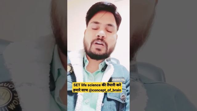 set life science की तैयारी करे हमारे साथ daily classes смотреть онлайн