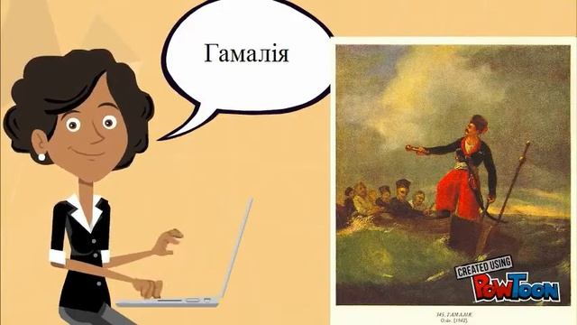 Тарас Ш. смотреть онлайн