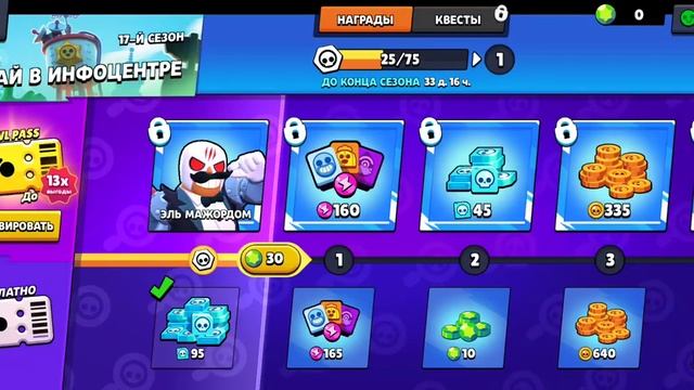 играю в GENE бравл смотреть онлайн