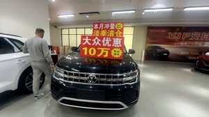 Поездка на авторынок в Чэнду