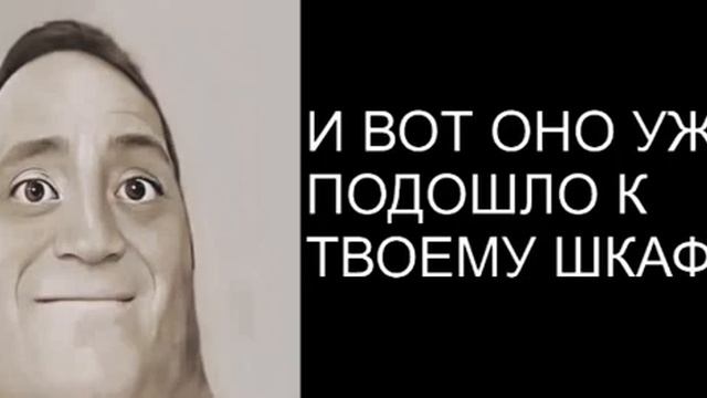 МИСТЕР ИСКЛЮЧИТЕЛЬНЫЙ ИСТОРИЯ "РУКА В ОКНЕ"