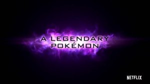 Покемон 22: Мьюту наносит ответный удар – Эволюция.