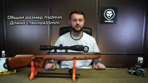 Винтовка пневматическая Borner XS25SF 4.5 мм (дерево, переломка, модератор) Видео Обзор