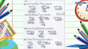 Математика 4-сынып,66-сабақ,