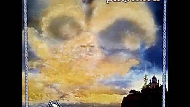 Медвежий угол - Звонарь