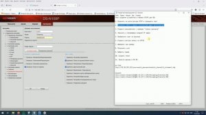 Настройка облачного сервиса IPEYE для ПВЗ Wildberres (часть 1)