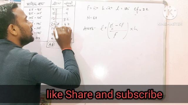 Excercise14.3//MathsClass10//#sankhiyaki//#Matricexam2023//#madhyak//#median,#mean#mode
