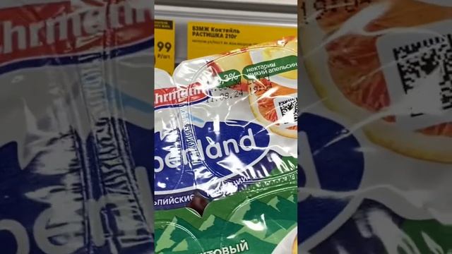 Бесполезный десерт и ничего более. #разоблачение  #шопинг #продукты #йогурт #лайфхак #пользаивред