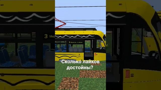 Сколько лайков достойны? смотреть онлайн