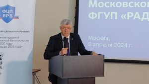 Приветственное слово Андрея Никипелова, Росатом | Вывод из эксплуатации радиохимического корпуса