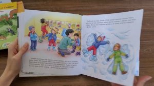 Обзор Приключения Конни. Детские книги для девочек.