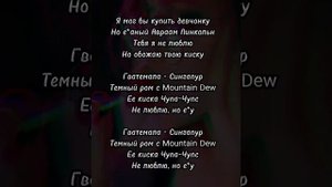 Гватемала-Сингапур.