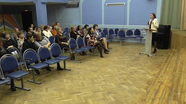 "Мотивационный менеджмент как инструмент организационного развития" смотреть онлайн