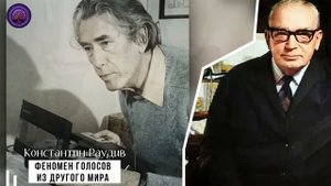 СЕНСАЦИЯ, КОТОРУЮ ОТ НАС СКРЫВАЮТ! Физик Анатолий Акимов о Высшем Разуме