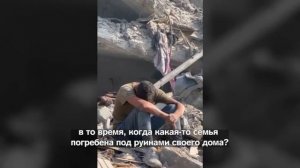 Палестина