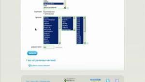 Тизерная visitweb