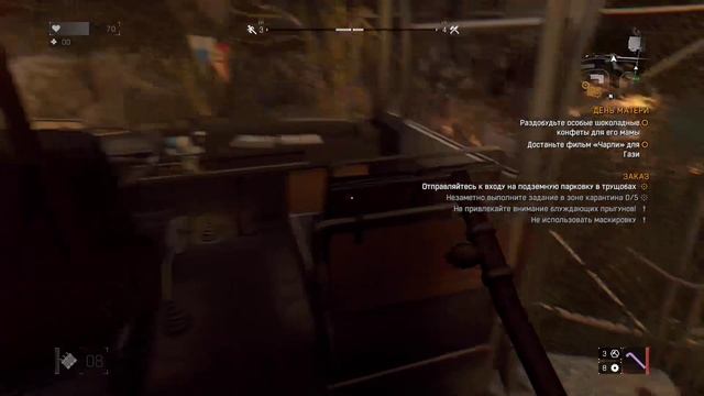 Часть 2.ПОСИЛЬНАЯ ПОМОЩЬ!!!(Dying Light)