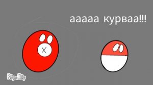 как делили польшу