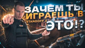 Standoff2 на небоскрёбе🫀|ФУЛЛ ГИРОСКОП😱