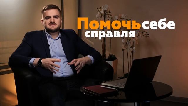 Психология настроения ТИЗЕР