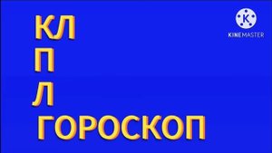 Russian Fun 2 Rhyme With Swear Words V2/Fun 2 Rhyme Русский С матерными словами V2