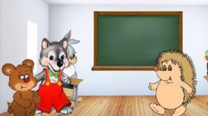 Смешные страхи