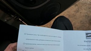 Установка Задних Ручек ТюнАвто В Ларгус/Логан/Сандеро