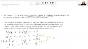Олимпиадная задача по математике для 3-4 классов