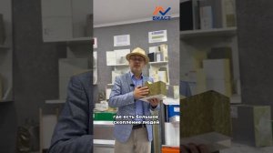 Виды сэндвич-панелей. Разновидности и применение.
