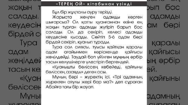 24 апреля 2024 г.