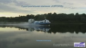 СВП проекта А25ПС