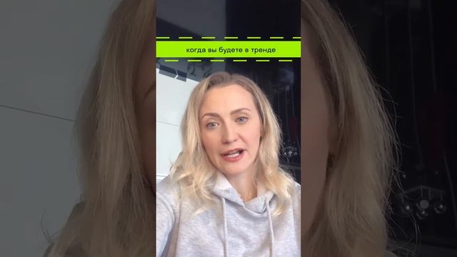 Видео для девочек.Как зарабатывать в криптовалюте? #криптовалютадляновичков #кристишер #домохозяйки