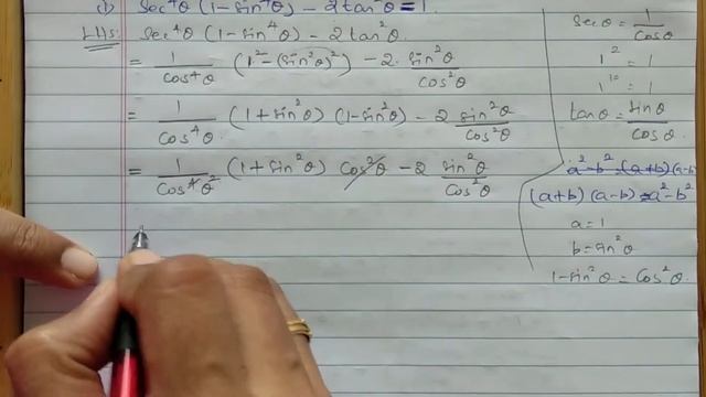 Trigonometry - Trigonometric Ratios and Formulas 10th Chapter 6(16).
