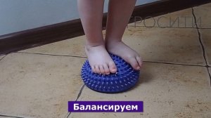 Балансировочная полусфера с шипами (игольчатая массажная кочка для ног)