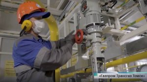 «Газпром трансгаз Томск» — обладатель Гран-при конкурса