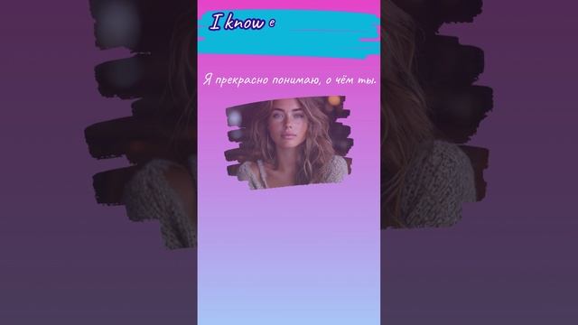 ✨ 5 фраз, которые сделают ваш английский живым и интересным! ✨