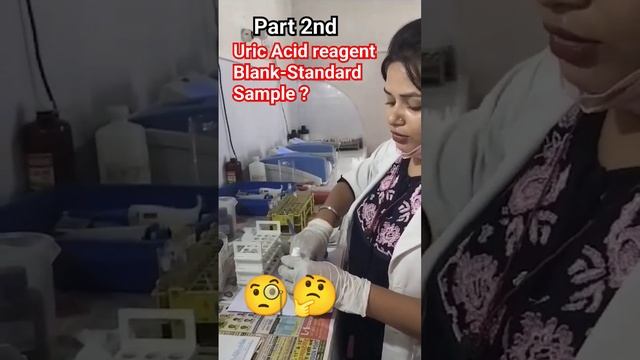 Part 2nd.🧐🤔Uric Acid #test#Reagent#dmlt  Blank-Standard sample #medicalstudent #shortsvideo #blood