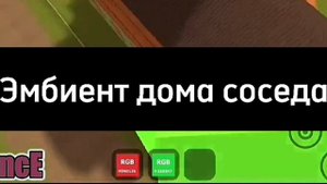 Angry Neighbor ➤ АЙСБЕРГ // Злой Сосед Айсберг